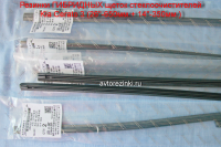 Резинки ГИБРИДНЫХ щеток стеклоочистителей  Kia Cerato 3 (26"-650мм.+ 14"-350мм.)