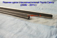 Резинки ГИБРИДНЫХ щеток стеклоочистителей Toyota Camry-VI (2006 г. - 2011 г.) 600 мм. + 500 мм.