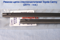 Резинки ГИБРИДНЫХ щеток стеклоочистителей Toyota Camry-VII (2011 - 2018 г.в.) 650 мм. + 450 мм.