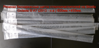 Резинки бескаркасных щеток стеклоочистителей Skoda Octavia III A7 (2013 -2020 ) 600мм.+450мм.