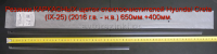 Резинки КАРКАСНЫХ щеток стеклоочистителей Hyundai Creta (IX-25) (2016 г.в. - н.в.) 650мм.+400мм.