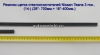 Резинки щеток стеклоочистителей Nissan Teana 3 пок., (14-18) (28"- 700мм.+ 16"-400мм.)