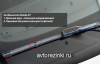 Резинки бескаркасных щеток стеклоочистителей Skoda Octavia III A7 (2013 -2020 ) 600мм.+450мм.