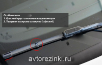 Резинки бескаркасных щеток стеклоочистителей  Volkswagen Passat B7/CC с 2012 г. (24"-600мм.+ 19"-475мм.)